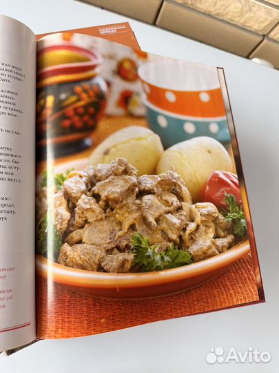 Кулинарные книги