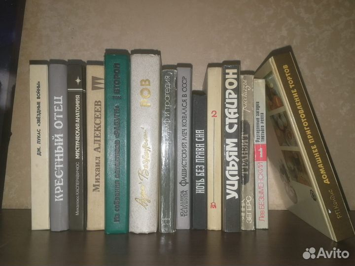 Книги разные