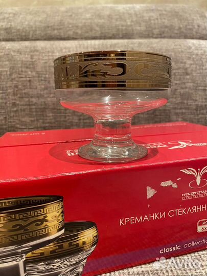 Креманки стеклянные