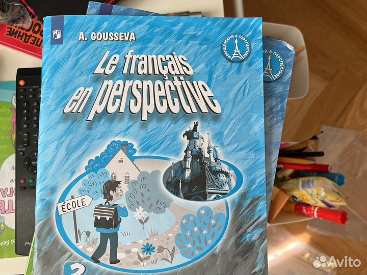 Учебники комплект 2 класс