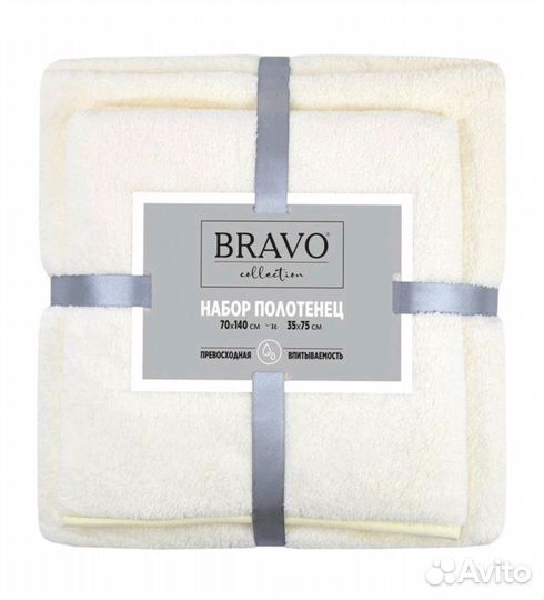 Набор спортивных полотенец 35х75 и 70х140