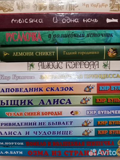 Детские книги
