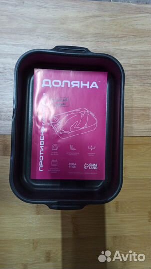 Протвень для запекания 19х25