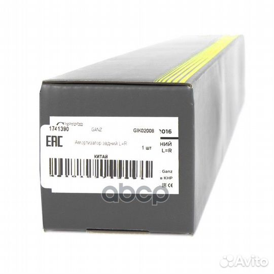 Амортизатор hyundai/KIA I30/ceed 07- задн