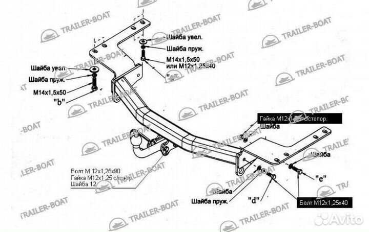 Фаркоп Lexus LX470 98-07 рама и крюк-шар, 50мм 3318