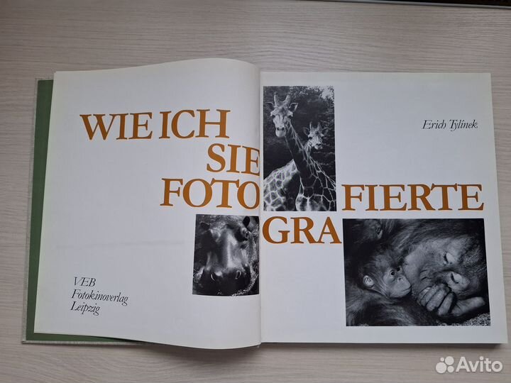 Фотоальбом «Как я их фотографировал» 1974 редкость