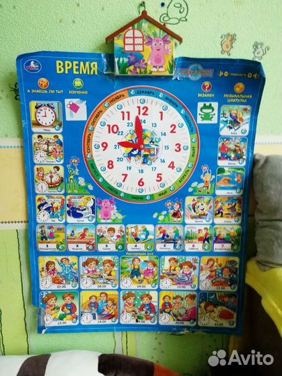 Говорящая азбука плакат