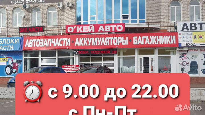 Мощный аккумулятор 62 Ah 660A Реактор