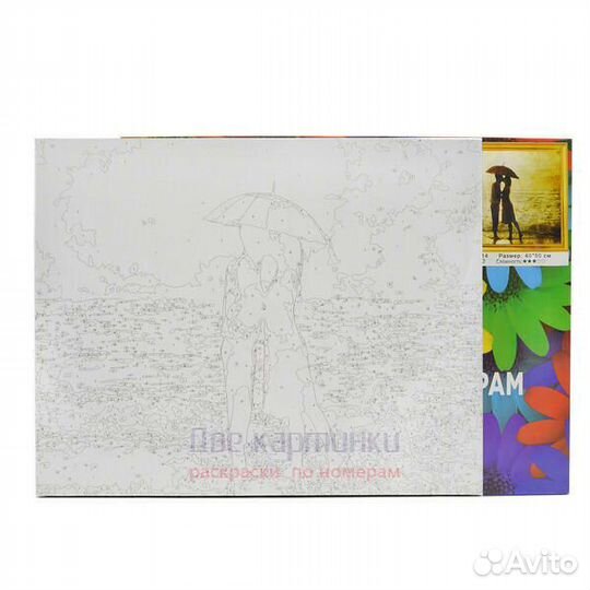 Картина по номерам 30x40 Девушка в джинсах с огром