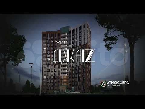 2-к. квартира, 62,2 м², 8/16 эт.