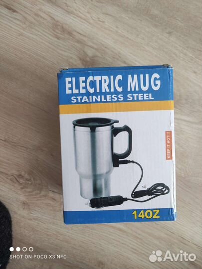 Термокружка автокружка автомобильная кружка термос