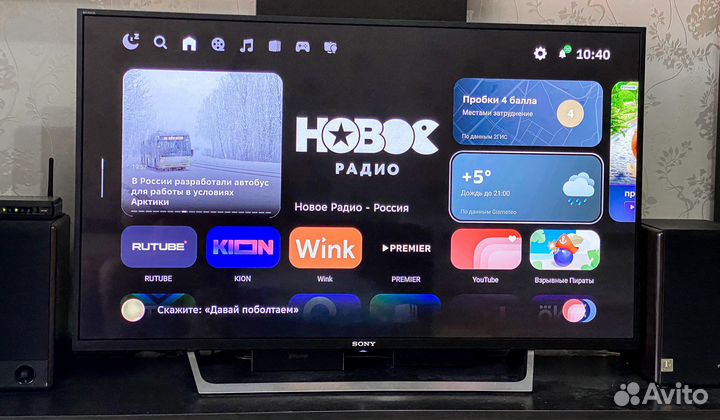 Телевизор Sony Bravia 43