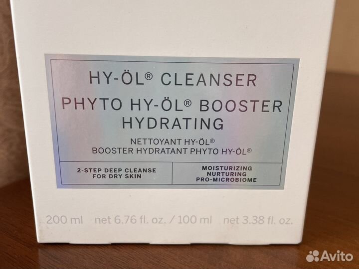 Гидрофильное очищение Babor