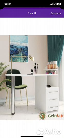 Маникюрный столик