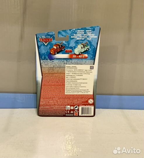 Игрушка Тачки меняющие цвет