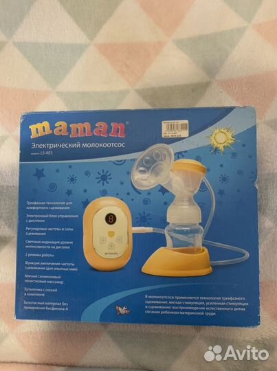Молокоотсос электрический maman