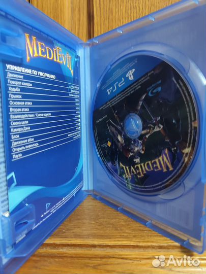 Medievil ps4