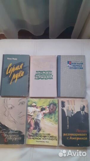 Книги-винтаж, проза, русские авторы, издания РСФСР