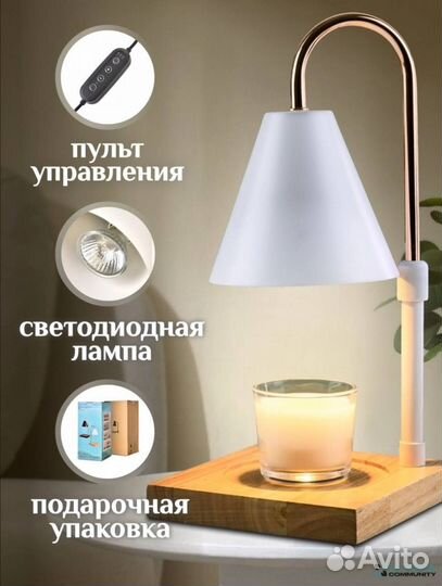 Арома свеча Лампа,без дыма и огня