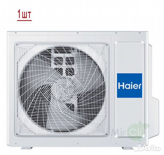 Наружный блок мультисплит системы Haier 3U70S2SR5FA/AS07TS6HRA-M/AS12TS6HRA-M*2шт