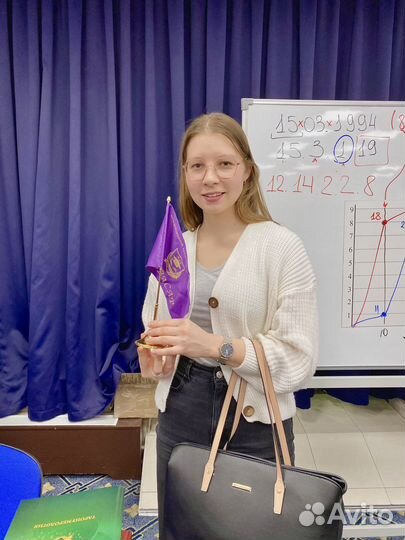 Нумеролог консультации