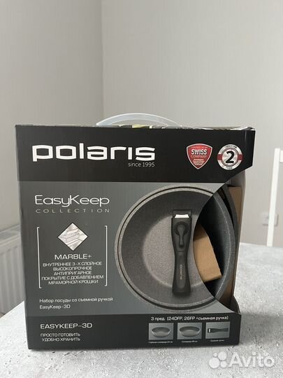 Набор посуды polaris новый