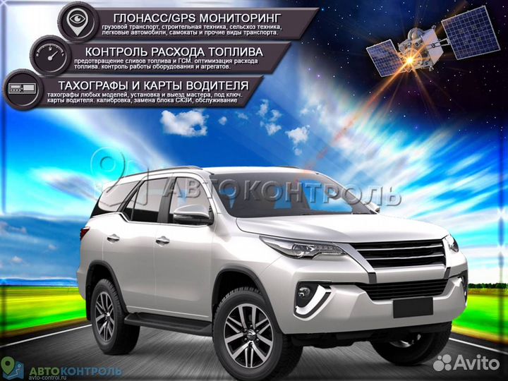 Настройка Глонасс, GPS модулей для автотранспотра