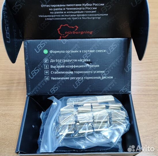 Премиум тормозные колодки VW polo Седан 10/skoda f