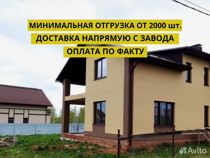 Кирпич облицовочный Терекс