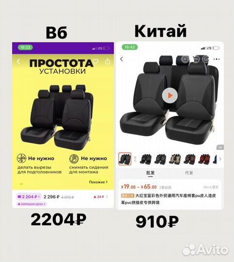 Обучу закупкам из Китая для себя/на продажу