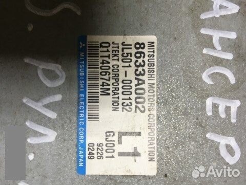 Блок управления рулевой рейкой Mitsubishi Lancer