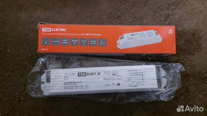 Электронный пускорегулирующий аппарат - дроссель T