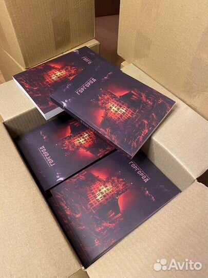 Художественная литература