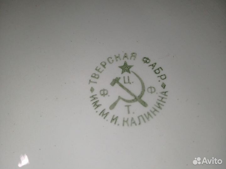 Фарфор, ранние советы, начало 30-ых гг