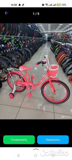 Велосипед подростковый для девочки бу