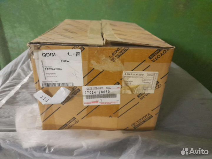 Оригинальные запчасти toyota