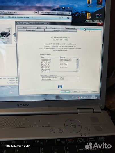 Принтер лазерный