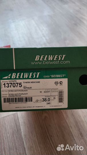 Туфли Belwest