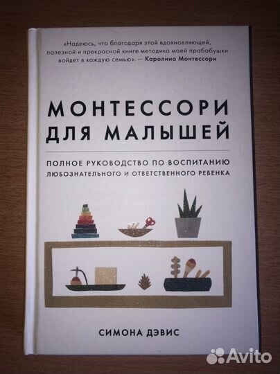 Книга новая