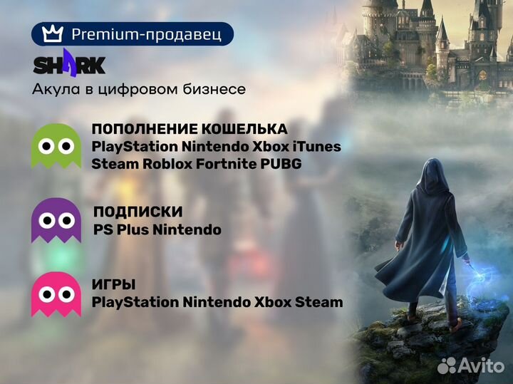 Playstation Store пополнение