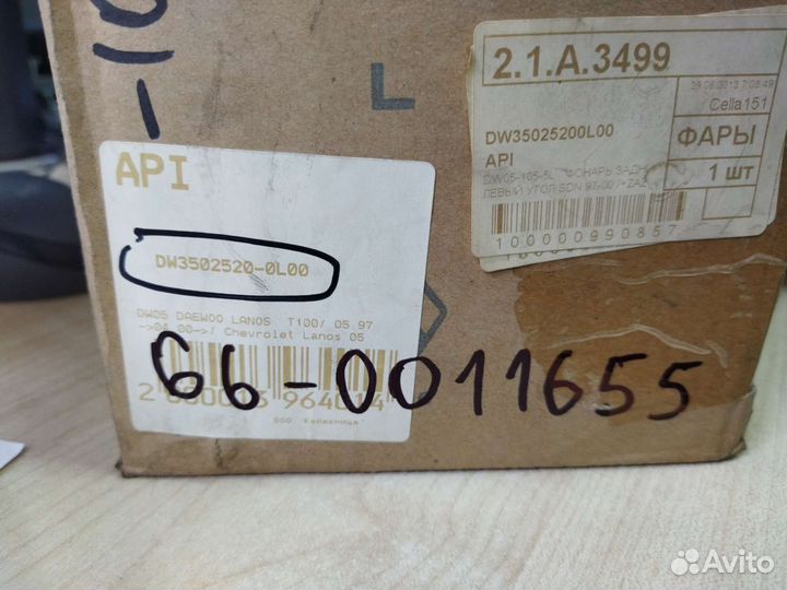 Фонарь задний левый Chevrolet lanos, zaz senc