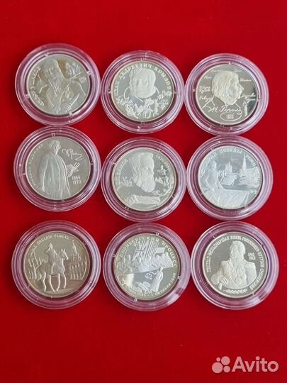 Монеты 2 рубля 1994-1995гг, серебро