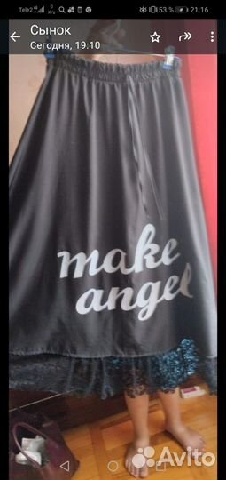 Летний костюм