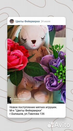 Мягкие игрушки