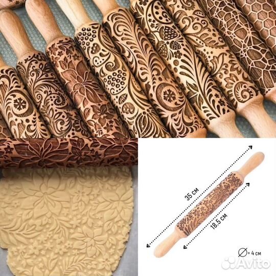 Скалка деревянная