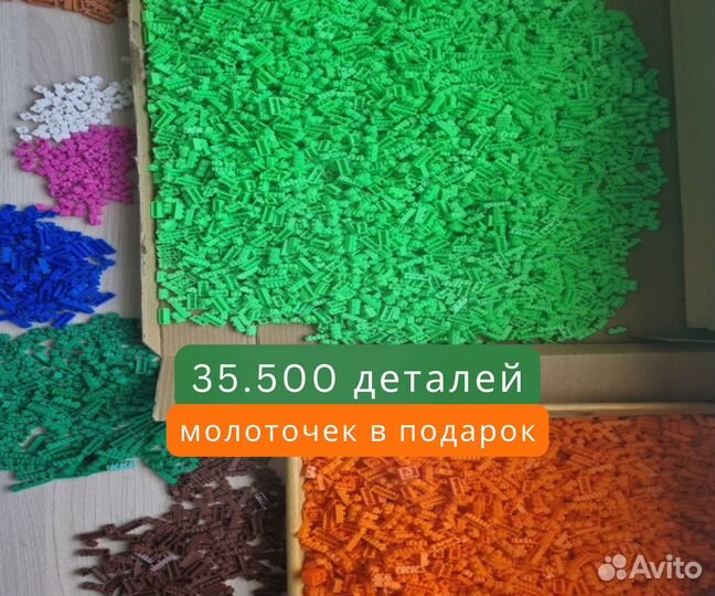 Конструктор Lego зверополис 115см, 3D набор