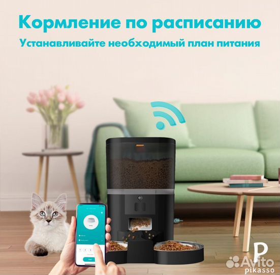 Автоматическая кормушка для животных