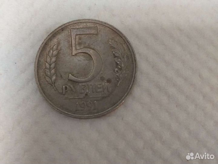 Монеты СССР