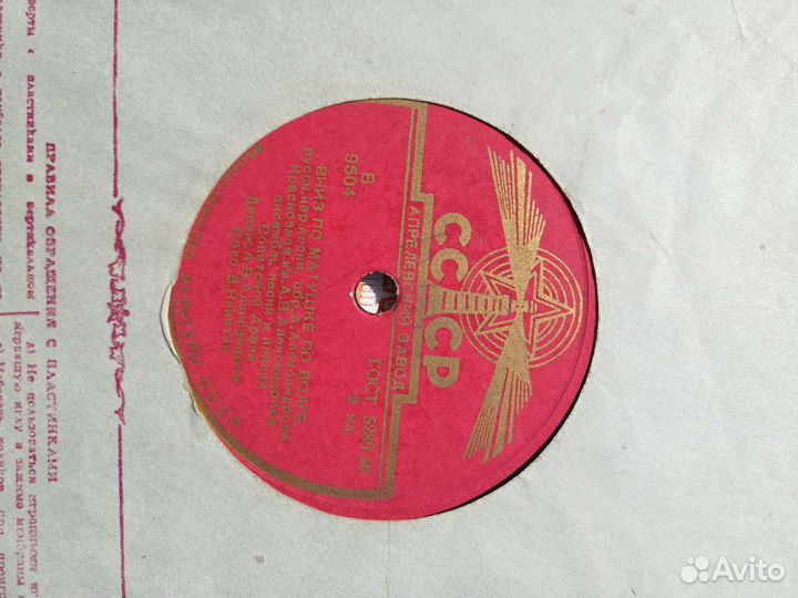 Виниловые пластинки и ящик