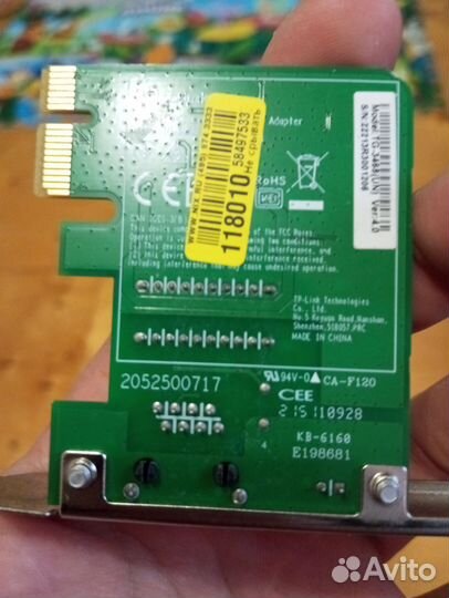 Сетевая карта TP-link Gigabit PCI-Ex1